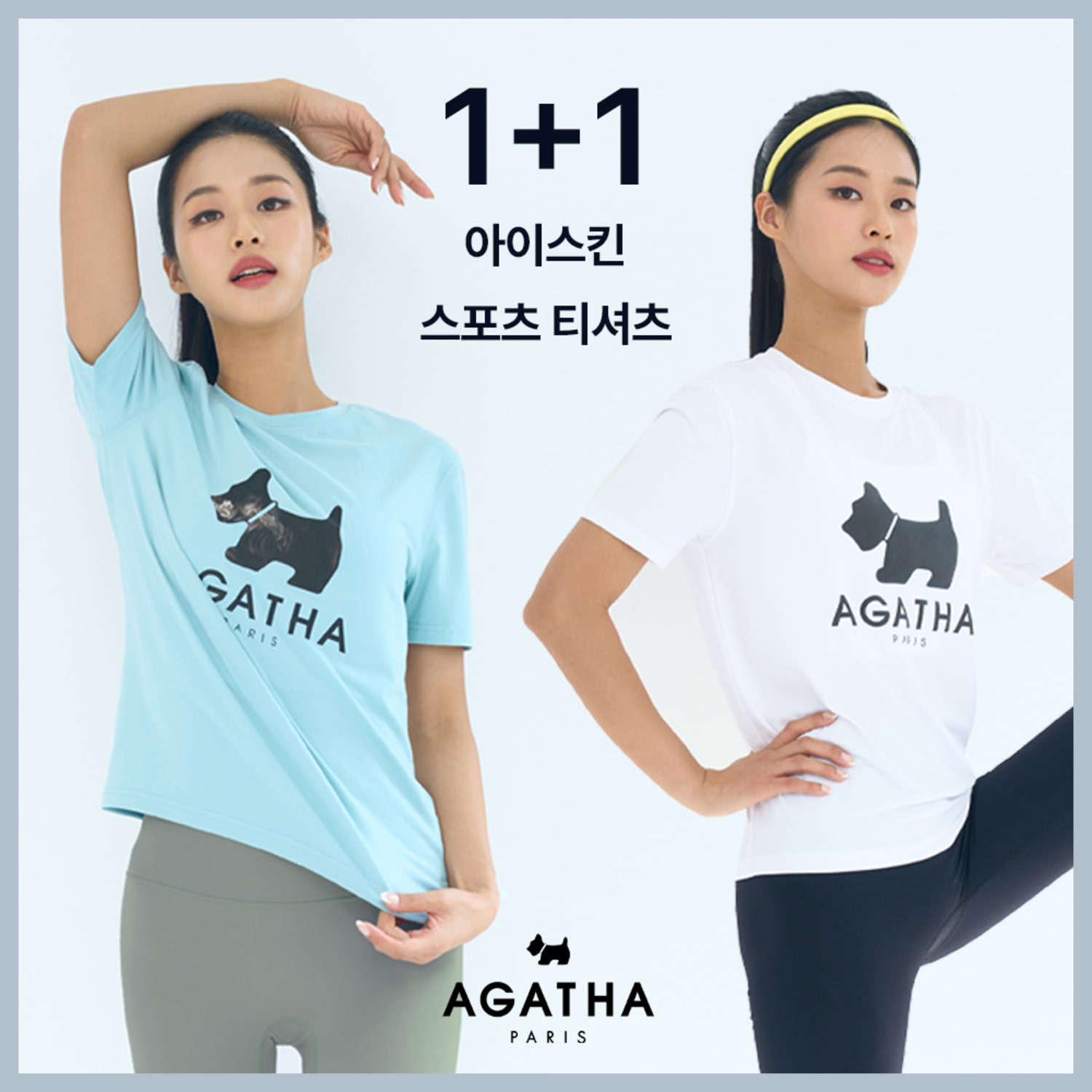 [1+1] 아가타 아이스킨 스포츠 티셔츠
